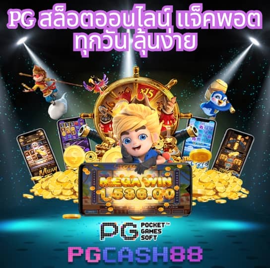 เวปไทเกอร